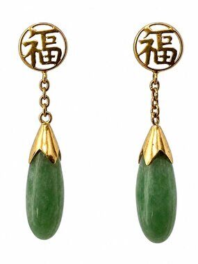 Vintage 14K Gold Jade Drop Earrings Chinese 福 Symbol Disc 5.35g Estate
